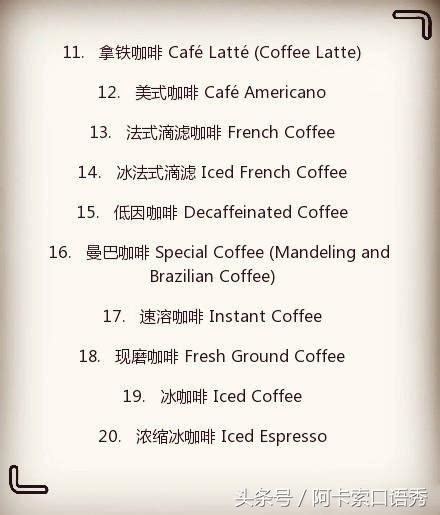 咖啡屬|【咖啡百科】史上最全咖啡品種知識 – caffesme